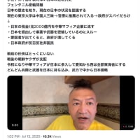​​センセ❓そこまで教えてい〜んですか？「いーんだ！いーんだよ‼️」2025/07/14