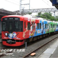 京阪のトーマス電車2