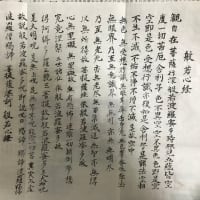 日本人の勇気を見せろ。今日の金融時代を作った人達