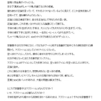 『アズミ・ハルコは行方不明』。