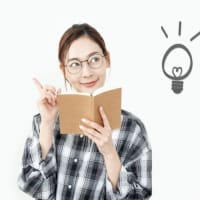 インボイス登録番号