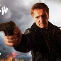 リアム・ニーソンXケリー・コンドン主演X ロバート・ロレンツ監督「プロフェッショナル」