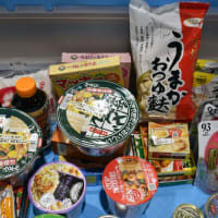 橿原市分庁舎に「フードボックス」設置！