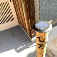 クラウドファンディングが始まります。