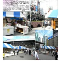 施設案内東京-548   新橋駅界隈