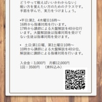 R7年6月27日(木)