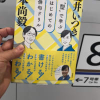 まだ白き立山の峰燕来る