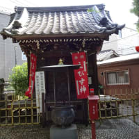 江戸最初の山手七福神！三福堂の恵比寿神にやってきました。