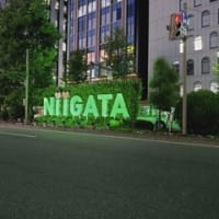 せっかくなので佐渡に行こう④
