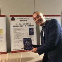 HRアワード 書籍部門入賞！！！