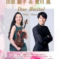 第66回かやぶき倶楽部　田原綾子&實川風 Duo Recital  チラシです。