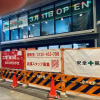 京都空襲 ~ 米軍資料からみた記録 - 老後は京都で ! 京都空襲 ~ 米軍資料からみた記録 - 老後は京都で !