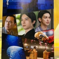 映画　「国宝」