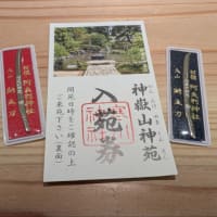 大山祇の神の話