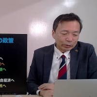流れを整理　★★★★★　反グローバリズムの現在地【一般社団法人THE CORE FORUM】【活動1周年報告】【及川幸久】