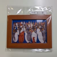 しんか展　2025　２０周年記念品が贈られてきました