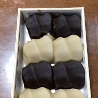 次からは御福餅か