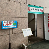 県博デーコンサート2024