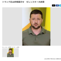 地方紙に見る戦争と平和2024-81　　　その2