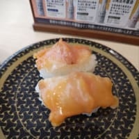 たまにははま寿司