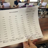 暑かったけど、集まりました！