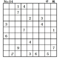 ◆0510◆ヒント数１７【全５問】の答えに【花びら】の難問が付いてきます。