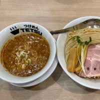 つけめんＴＥＴＳＵ＠溝の口に行きました。