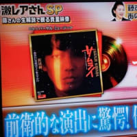 昭和歌謡大スター あの人はスゴかった衝撃度ランキング ジュリーは５位