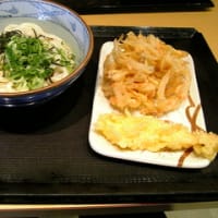 ～兵庫県さぬきうどん食べある記・その７～　丸亀製麺西神戸店編