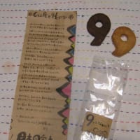 大峠さんの蜂蜜 龍爪色のブログgoo