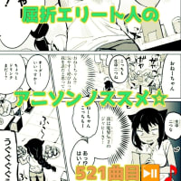 【お盆】14日の晩ごはん🍚