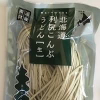 利尻昆布生うどん・根室ふのり生そば