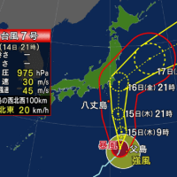 関東に来ないで。