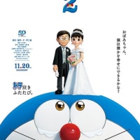 劇場版コード ブルー ドクターヘリ緊急救命 杏子の映画生活 劇場版コード ブルー ドクターヘリ緊急救命 杏子の映画生活
