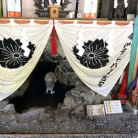 河口湖周遊