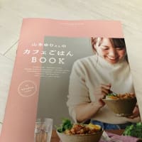ゆるストイック