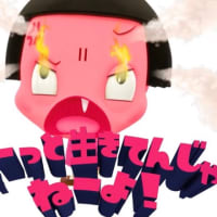 チコちゃんお休みで陸上競技見てました