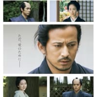 ＤVＤ『散り椿』『ザ･ファブル』