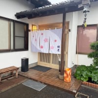 旬菜・旬魚の縁屋ENYAにて夕食