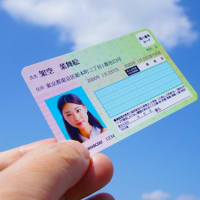 マイナンバーカード、もう更新ですか⁉😮