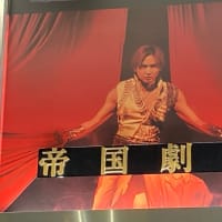 endless SHOCK大千秋楽viewing