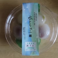 甘いもののお話(*'▽')