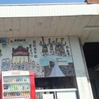 立石駅
