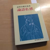 読書について