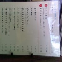 2025・6・13（金）…「玄そば一本挽き　石関」＠岡山市石関町「ざる蕎麦」