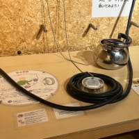 科学技術館