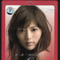 阿蘭(alan)】心的東方(CD+DVD)(大陸盤) - ＠Guitar & Music & China