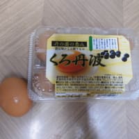 タマゴきゃけゴハン　