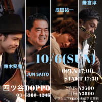 10/6(日)四谷Doppo♪