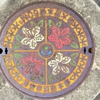 千葉県浦安市のマンホール蓋（その１）浦安市